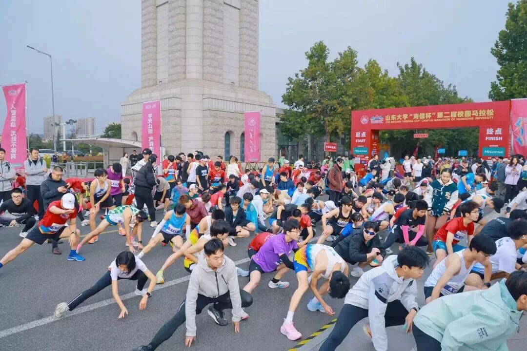 山大华天参加山东大学“海信杯”第二届校园马拉松领操员带领热身