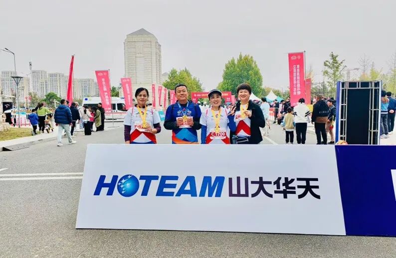 山大华天参加山东大学“海信杯”第二届校园马拉松运动员