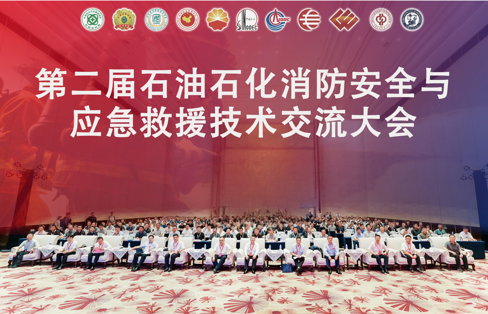 山东华天电气有限公司