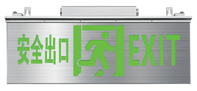 华天防爆标志灯具